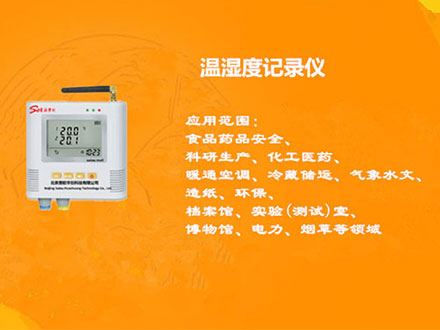 卓悅聯(lián)合與賽歐華創(chuàng)達(dá)成戰(zhàn)略合作